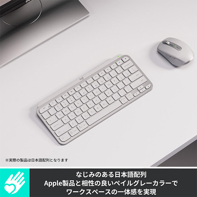 【新製品】ロジクール ワイヤレス キーボード KX700 MX KEYS mini for Mac 日本語配列 充電式 bluetooth  Unifying非対応 無線 テンキーレス KX700M 国内正規品 2年間無償保証 | ロジクール 公式ストア