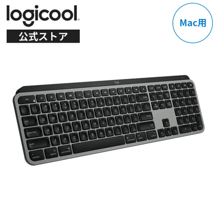 楽天市場】ロジクール ワイヤレス キーボード KX800M MX KEYS for Mac 