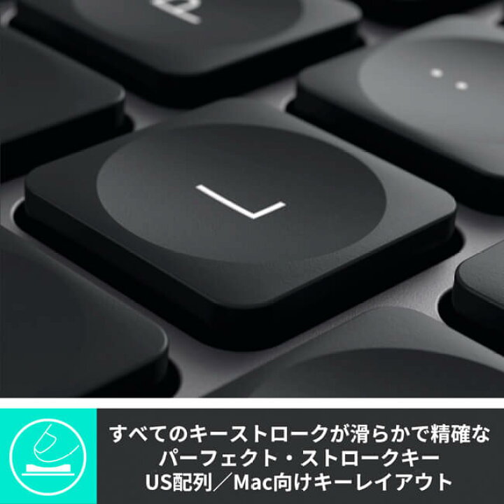 楽天市場】ロジクール ワイヤレス キーボード KX800M MX KEYS for Mac 
