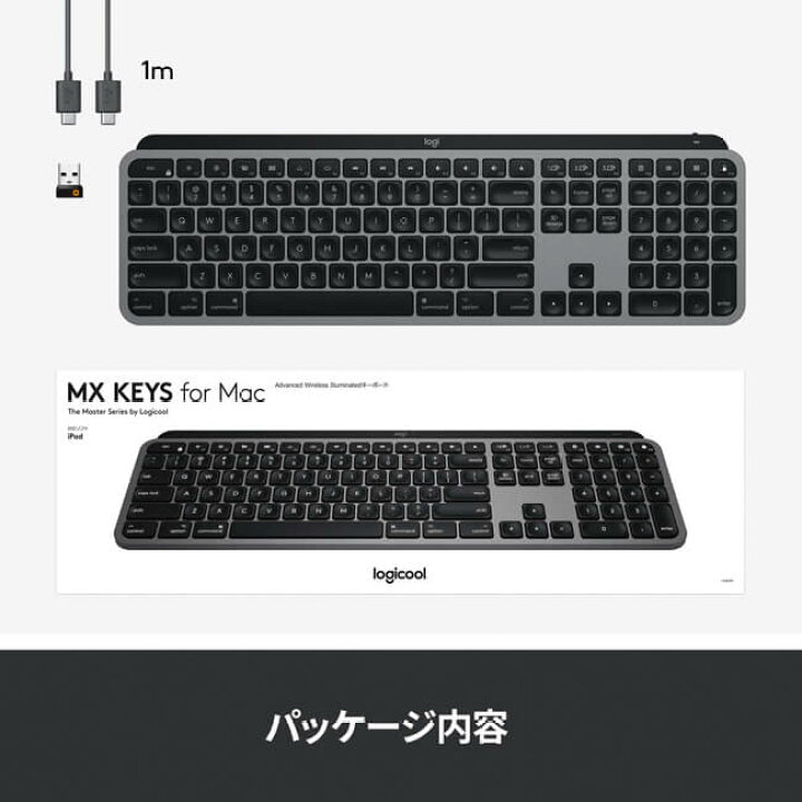 楽天市場】ロジクール ワイヤレス キーボード KX800M MX KEYS for Mac 