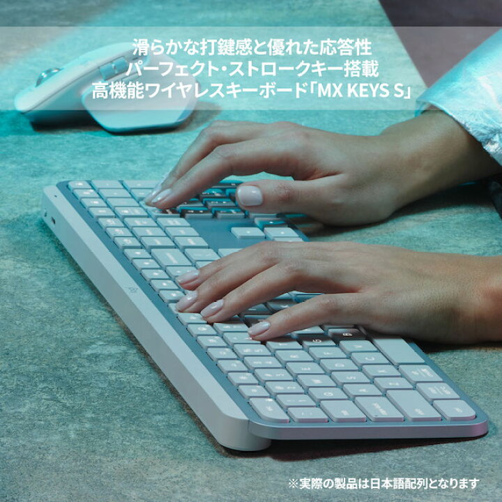 楽天市場】ロジクール MX KEYS S アドバンスド ワイヤレス イルミネ 