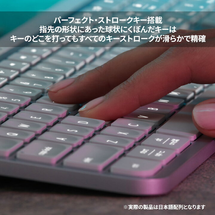楽天市場】ロジクール MX KEYS S アドバンスド ワイヤレス イルミネ 