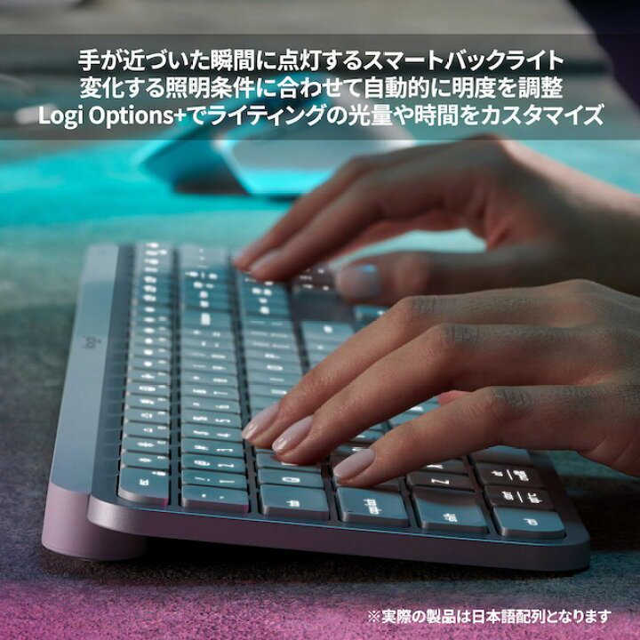 楽天市場】ロジクール MX KEYS S アドバンスド ワイヤレス イルミネ 