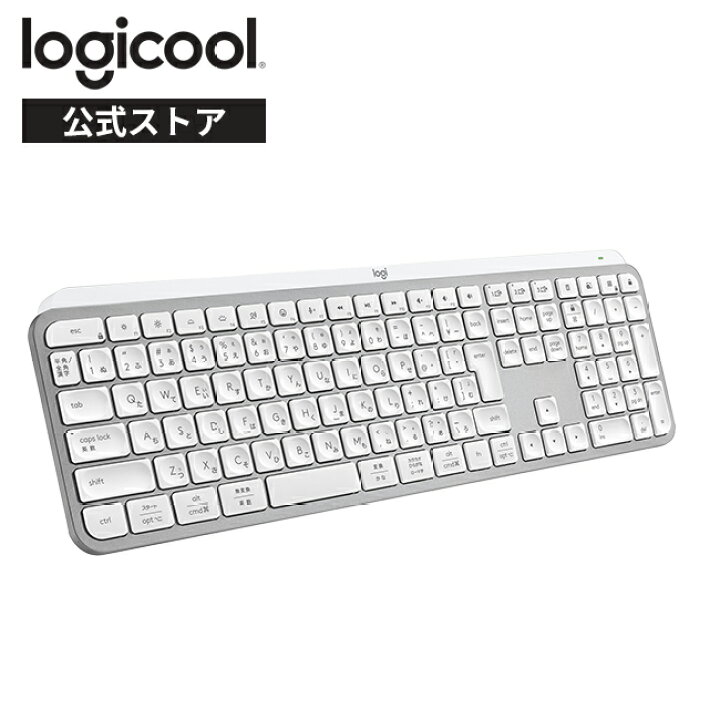 楽天市場】ロジクール MX KEYS S アドバンスド ワイヤレス イルミネ 