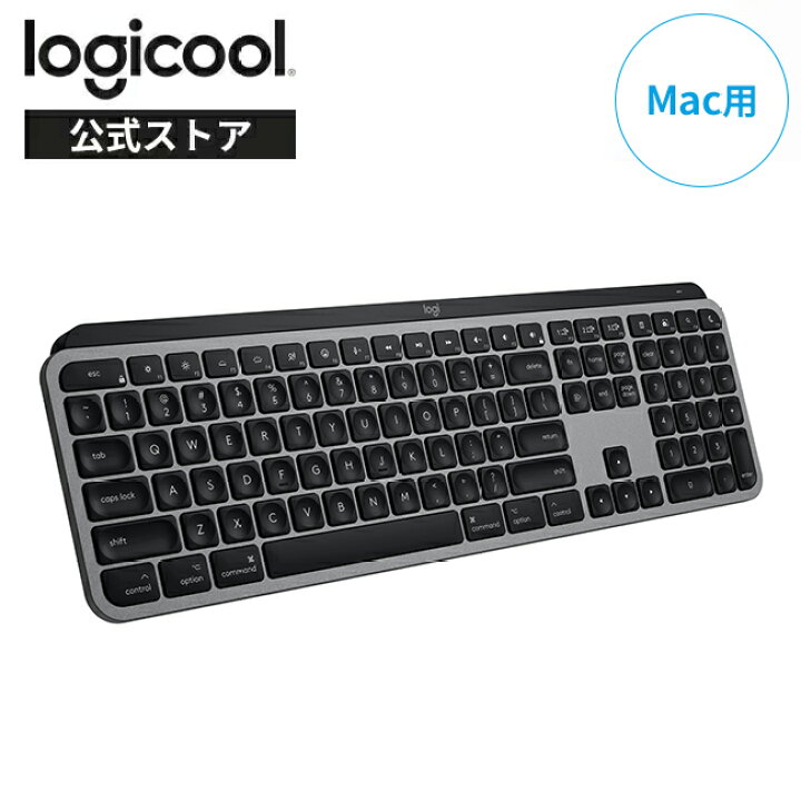 楽天市場】ロジクール ワイヤレス キーボード MX KEYS S for Mac 