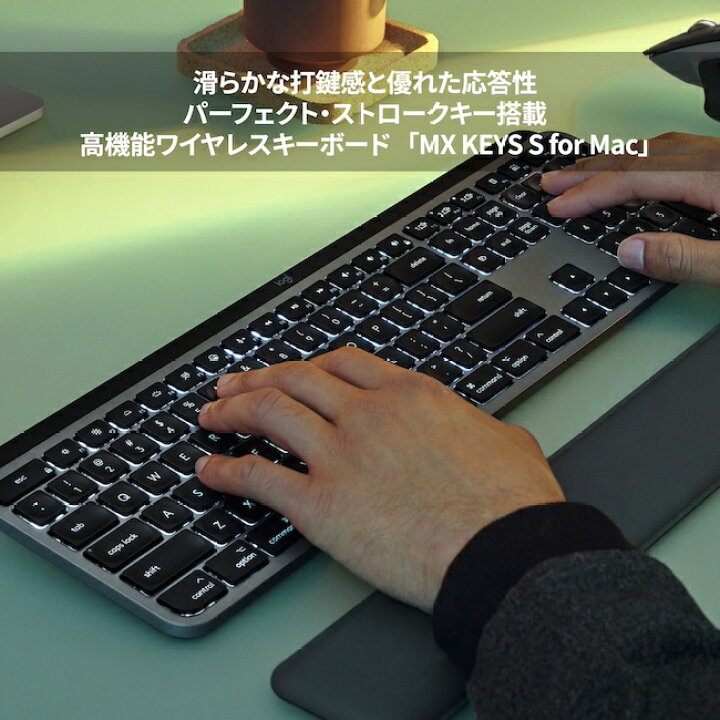 楽天市場】ロジクール ワイヤレス キーボード MX KEYS S for Mac 