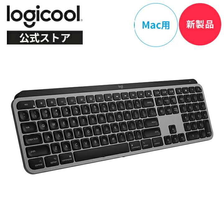 楽天市場】【新製品】ロジクール ワイヤレス キーボード MX KEYS for 
