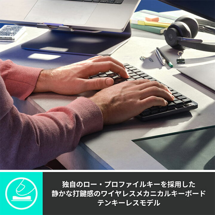楽天市場】ロジクール MX MECHANICAL MINI ワイヤレス メカニカル 