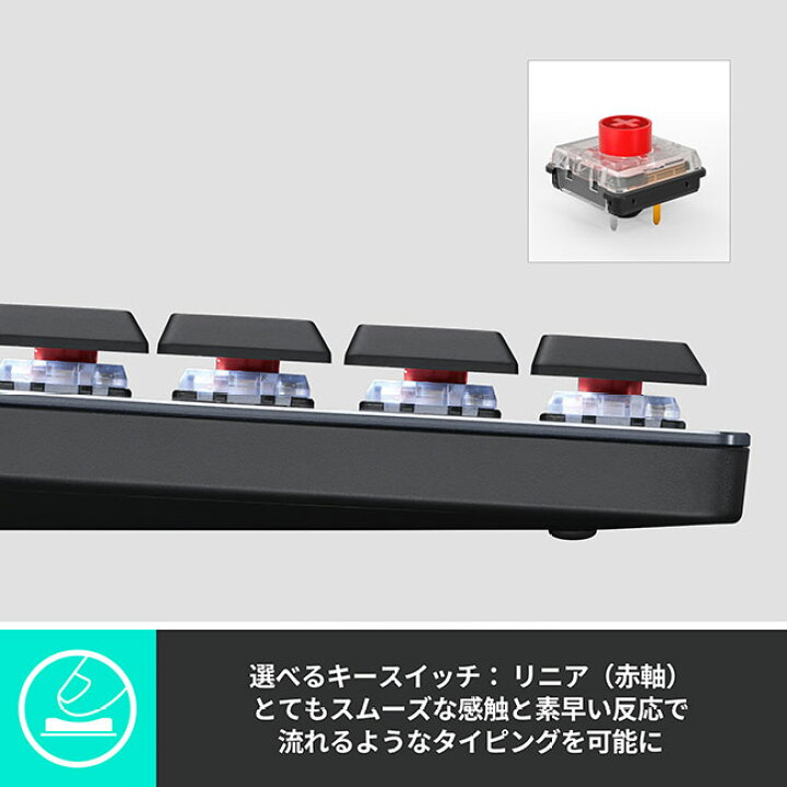楽天市場】ロジクール MX MECHANICAL MINI ワイヤレス メカニカル 