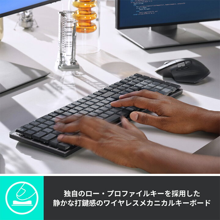 楽天市場 新製品 ロジクール Mx Mechanical ワイヤレス メカニカル キーボード Kx850 テンキー 茶軸 タクタイル 赤軸 リニア 青軸 クリッキー Logi Bolt Bluetooth Unifying非対応 無線 国内正規品 2年間無償保証 ロジクール 公式ストア