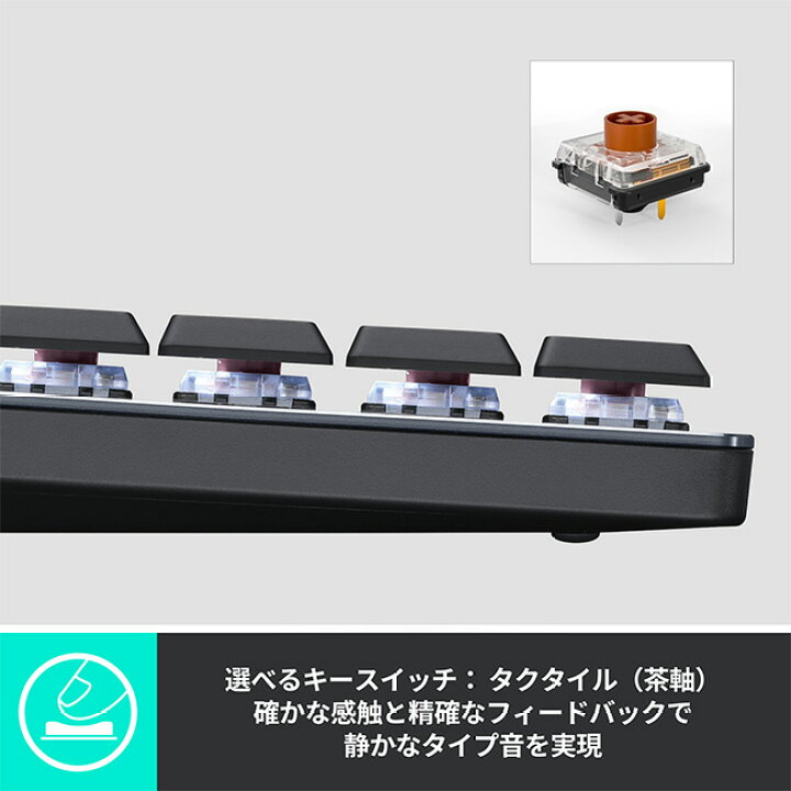楽天市場】ロジクール MX MECHANICAL ワイヤレス メカニカル 