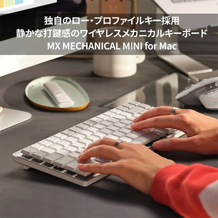 楽天市場】ロジクール MX MECHANICAL MINI for Mac ワイヤレス 
