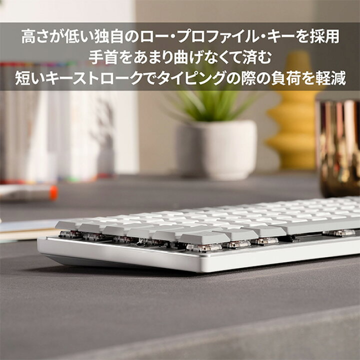 楽天市場】ロジクール MX MECHANICAL MINI for Mac ワイヤレス 