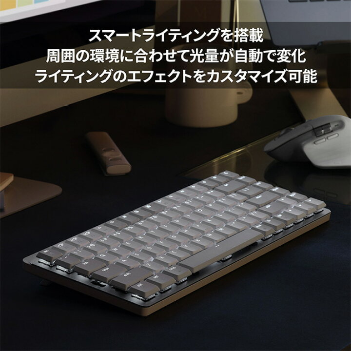 楽天市場】ロジクール MX MECHANICAL MINI for Mac ワイヤレス 