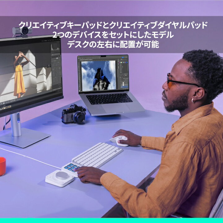 楽天市場】【新製品】ロジクール MX クリエイティブ コンソール 左手  