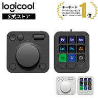 ロジクール MX クリエイティブ コンソール 左手デバイス キーパッド ダイヤルパッド KXCCGR KXCCPG DaVin…