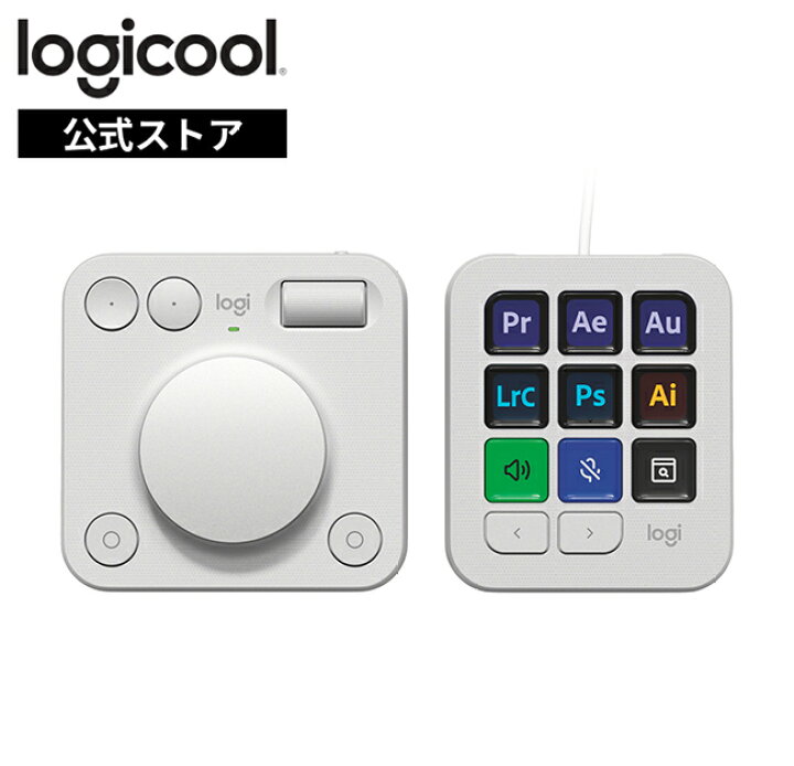 楽天市場】【新製品】ロジクール MX クリエイティブ コンソール 左手 