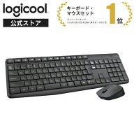 ロジクール ワイヤレス マウス キーボード セット MK235 無線 耐水 国内正規品 2年間無償保証