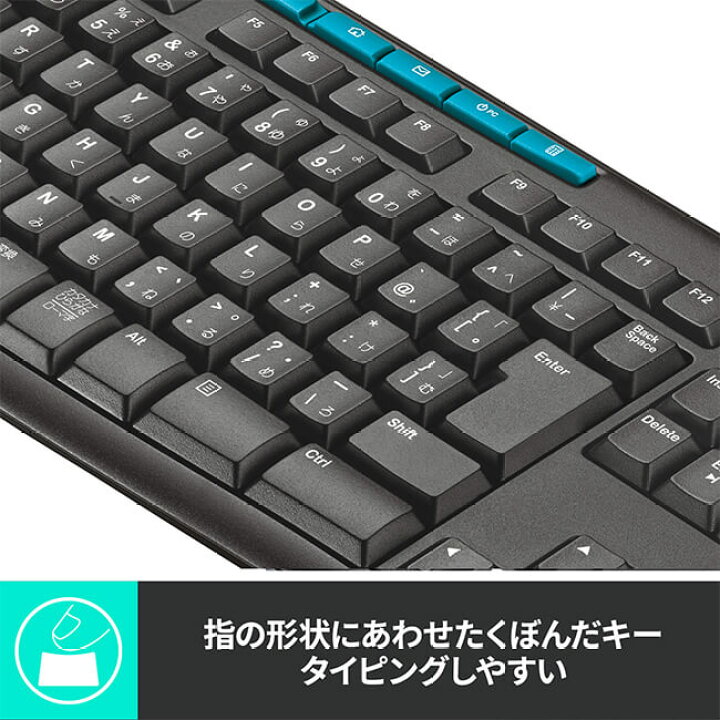 楽天市場 ロジクール ワイヤレス マウス キーボード セット 無線 Mk270b Mk270g ブラック グレー 防滴 Windows Chrome Unifying非対応 国内正規品 2年間無償保証 ロジクール 公式ストア