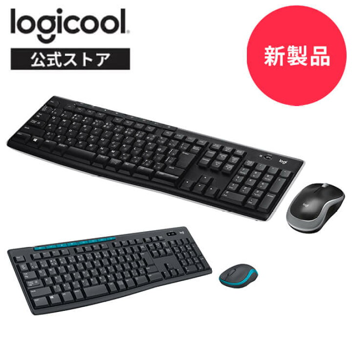 楽天市場 新製品 ロジクール ワイヤレス マウス キーボード セット 無線 Mk270b Mk270g ブラック グレー 防滴 Windows Chrome Unifying非対応 国内正規品 2年間無償保証 ロジクール 公式ストア 楽天市場 新製品 ロジクール ワイヤレス マウス キーボード セット 無線 Mk270b Mk270g ブラック グレー 防滴 Windows Chrome Unifying非対応 国内正規品 2年間無償保証 ロジクール 公式ストア