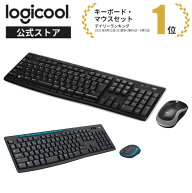 ロジクール ワイヤレス マウス キーボード セット 無線 MK270B MK270G ブラック グレー 防滴 windows chr…