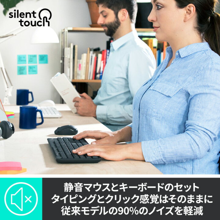 楽天市場】ロジクール ワイヤレスマウス キーボード セット MK295GP MK295OW 静音 防水 無線 USB接続 Unifying非対応 MK295 国内正規品 2年間無償保証 : ロジクール 公式ストア 楽天市場】ロジクール ワイヤレスマウス キーボード セット MK295GP MK295OW 静音 防水 無線 USB接続 Unifying非対応 MK295 国内正規品 2年間無償保証 : ロジクール 公式ストア