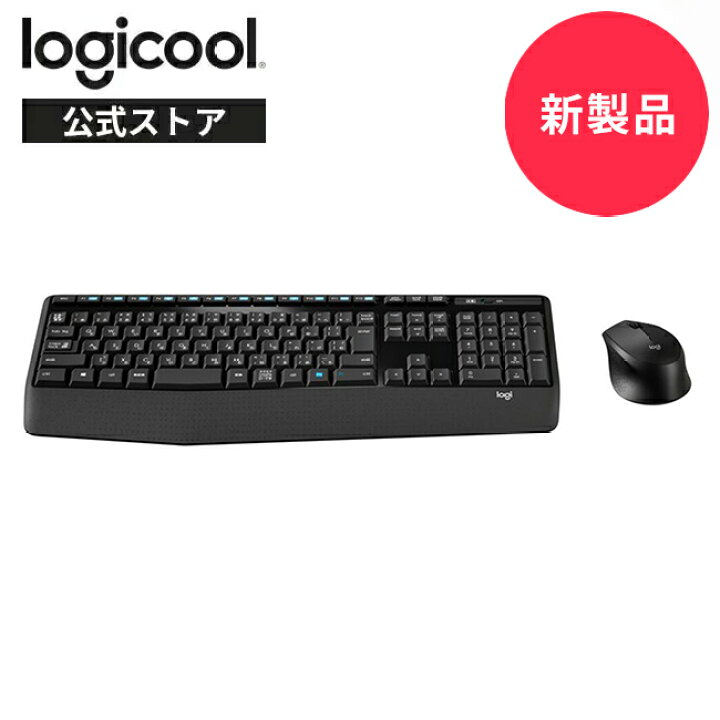 楽天市場】【新製品】ロジクール ワイヤレスマウス キーボード セット 