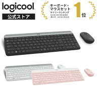ロジクール スリムコンボ MK470 静音 ワイヤレスマウス キーボード セット 超薄型 USB接続 テンキー 無線…