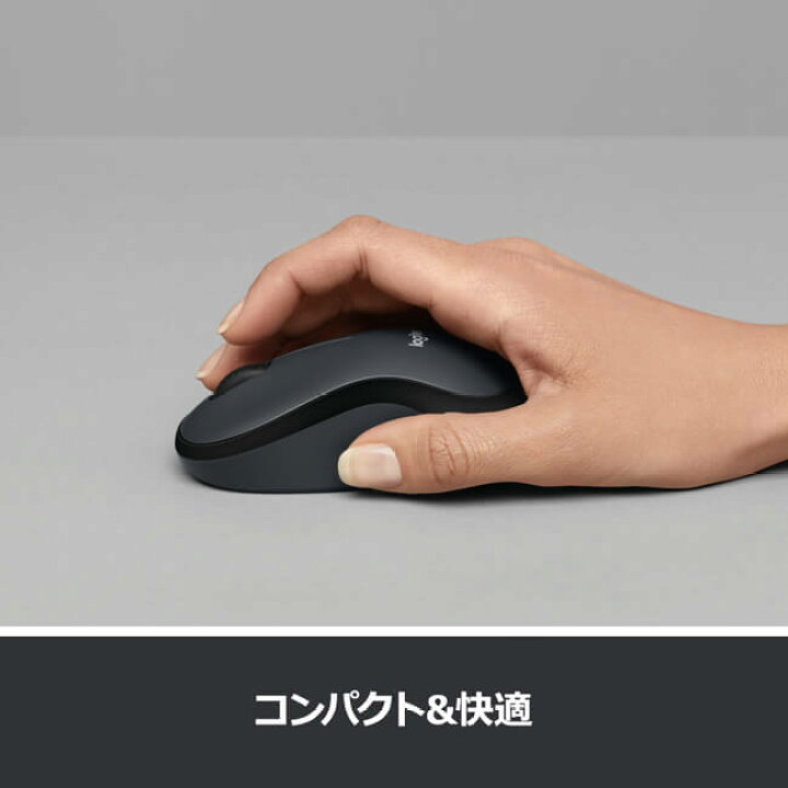 楽天市場】ロジクール ワイヤレスマウス M221 無線 マウス 静音 小型 左右対称 ワイヤレス windows mac chrome M221CG M221EB M221VR M221OW M221RO 国内正規品 3年間無償保証 : ロジクール 公式ストア