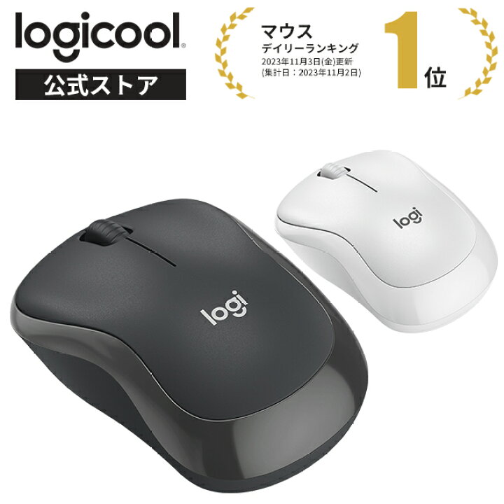 楽天市場】ロジクール ワイヤレスマウス M240 Silent Bluetoothマウス 