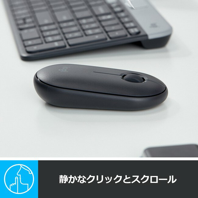 LOGICOOLPEBBLEM350