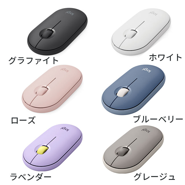 LOGICOOLPEBBLEM350