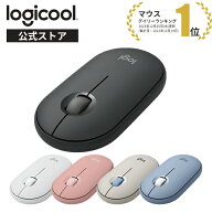 ロジクール ワイヤレスマウス M350s 無線 マウス Pebble Mouse 2 薄型 静音 Bluetooth Logi Bolt ワイヤ…