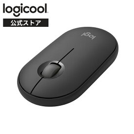 【新製品】ロジクール ワイヤレスマウス M350s 無線 マウス Pebble Mouse 2 薄型 静音 Bluetooth Logi Bolt ワイヤレス windows mac Chrome iPad OS M350sGR M350sOW M350sRO M350sGY M350sBL 国内正規品 2年間無償保証