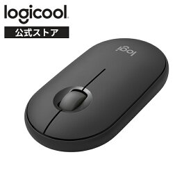 ロジクール ワイヤレスマウス M350s 無線 マウス Pebble Mouse 2 薄型 静音 Bluetooth Logi Bolt ワイヤレス windows mac Chrome iPad OS M350sGR M350sOW M350sRO M350sGY M350sBL 国内正規品 2年間無償保証
