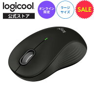 【SALE】 ロジクール Signature M550 L ワイヤレスマウス ラージサイズ 静音 Bluetooth Logi Bolt 無線 w…