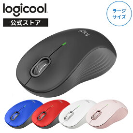 【4月25日・DP会員限定！エントリーで全商品P10倍】 ロジクール Signature M550 L ワイヤレスマウス ラージサイズ 静音 Bluetooth Logi Bolt 無線 windows mac M550LGR M550LOW M550LRO M550LBL M550LRD 国内正規品 2年間無償保証