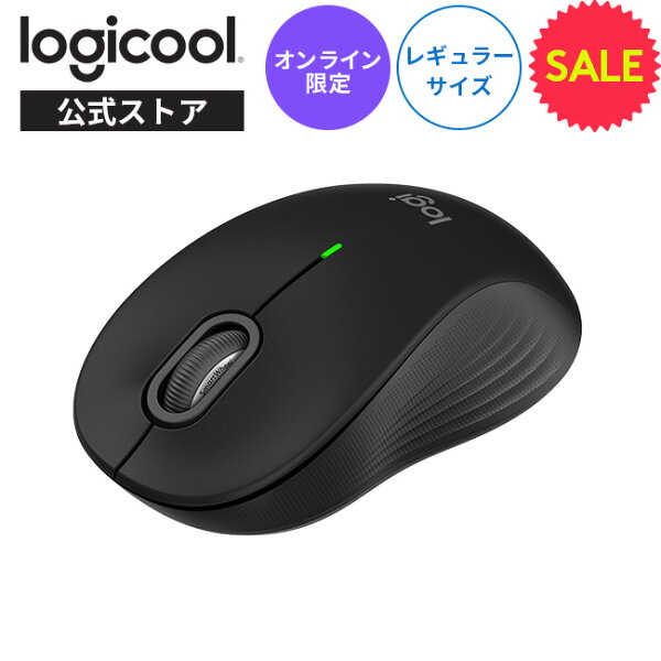 【SALE】 ロジクール Signature M550 ワイヤレスマウス レギュラーサイズ 静音 Bluetooth Logi Bolt 無線 windows mac M550MBKsa 国内正規品 1年間無償保証