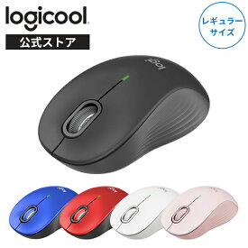 【4月25日・DP会員限定！エントリーで全商品P10倍】 ロジクール Signature M550 ワイヤレスマウス レギュラーサイズ 静音 Bluetooth Logi Bolt 無線 windows mac M550MGR M550MOW M550MRO M550MBL M550MRD 国内正規品 2年間無償保証