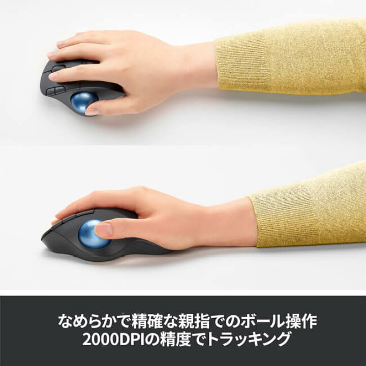 楽天市場】ロジクール ワイヤレスマウス トラックボール 無線 M575GR M575OW Bluetooth Unifying トラックボールマウス ワイヤレス マウス windows mac iPad 国内正規品 2年間無償保証 : ロジクール 公式ストア 楽天市場】ロジクール ワイヤレスマウス トラックボール 無線 M575GR M575OW Bluetooth Unifying トラックボールマウス ワイヤレス マウス windows mac iPad 国内正規品 2年間無償保証 : ロジクール 公式ストア