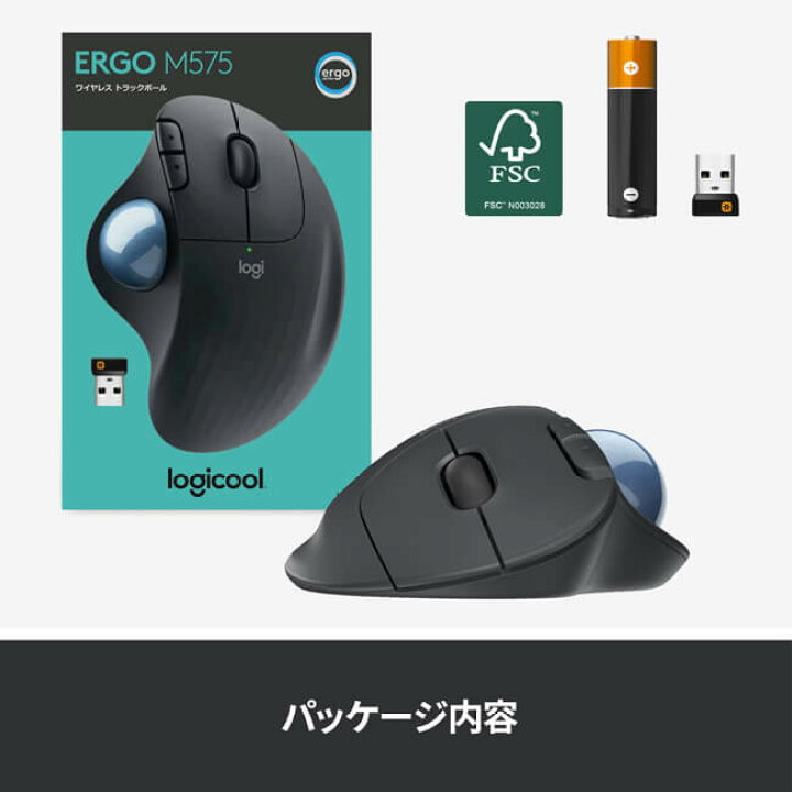 楽天市場】ロジクール ワイヤレスマウス トラックボール 無線 M575GR 