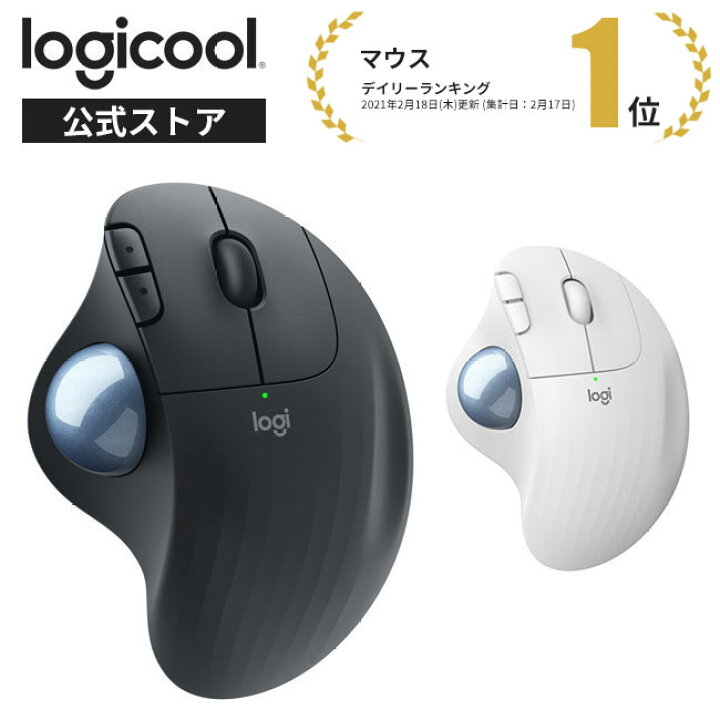 楽天市場】ロジクール ワイヤレスマウス トラックボール 無線 M575GR 