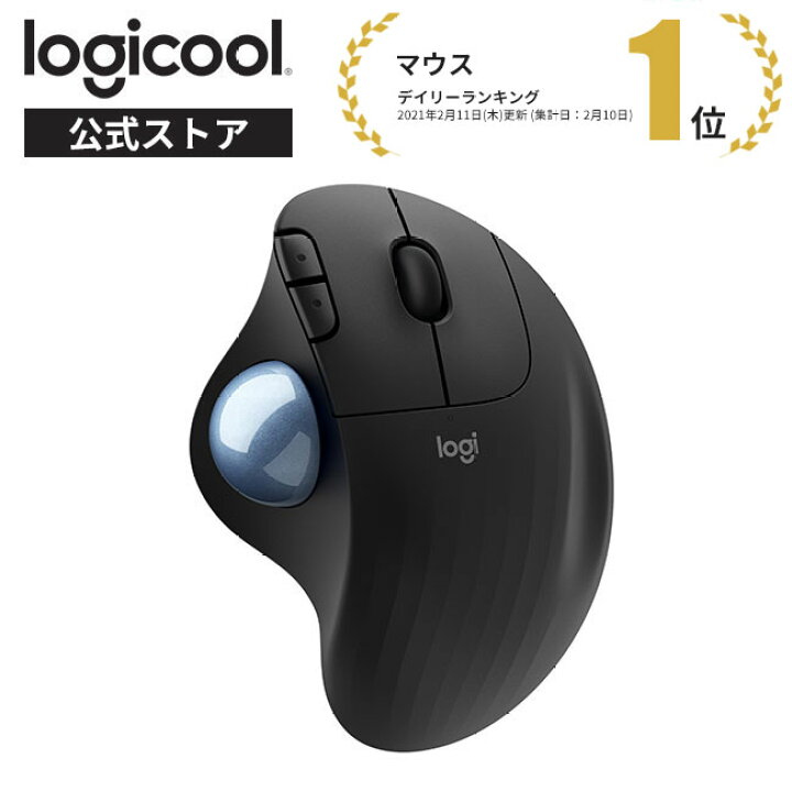 楽天市場 ロジクール ワイヤレスマウス トラックボール 無線 M575s Bluetooth Unifying トラックボールマウス ワイヤレス マウス Windows Mac Ipad 国内正規品 1年間無償保証 ロジクール 公式ストア