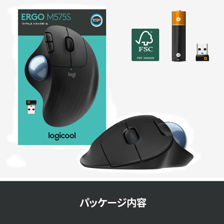 楽天市場 Sale ダイヤ プラチナ会員限定 P10倍 ロジクール ワイヤレスマウス トラックボール 無線 M575s Bluetooth Unifying トラックボールマウス ワイヤレス マウス Windows Mac Ipad 国内正規品 1年間無償保証 ロジクール 公式ストア