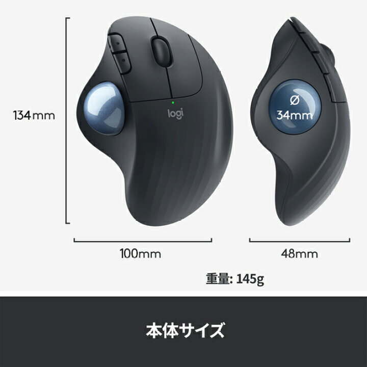 楽天市場】【SALE】ロジクール ワイヤレスマウス トラックボール 無線 