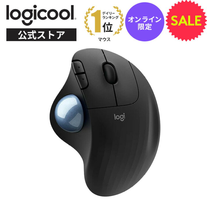 楽天市場】【SALE】ロジクール ワイヤレスマウス トラックボール 無線  