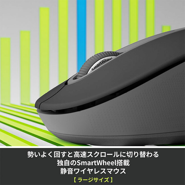 マウス ロジクール Bluetooth Bolt Logi M650 M650lro Signature ピンク ワイヤレスマウス 国内正規品 無線 卓越 Signature マウス ロジクール Bluetooth Bolt Logi M650 M650lro Signature ピンク ワイヤレスマウス 国内正規品 無線 卓越 Signature