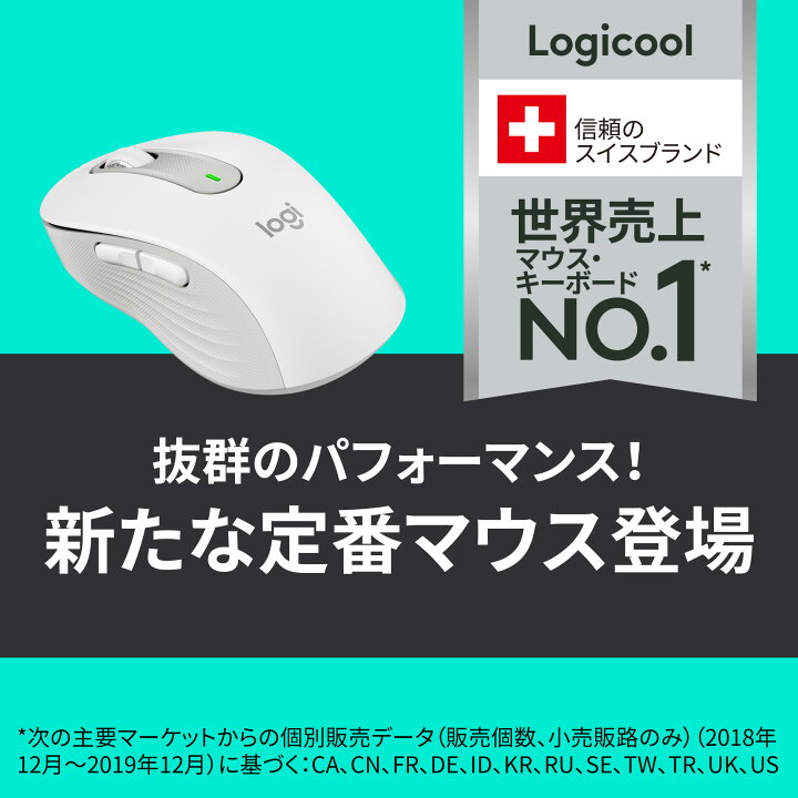 マウス ロジクール Bluetooth Bolt Logi M650 M650lro Signature ピンク ワイヤレスマウス 国内正規品 無線 卓越 Signature マウス ロジクール Bluetooth Bolt Logi M650 M650lro Signature ピンク ワイヤレスマウス 国内正規品 無線 卓越 Signature