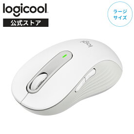 ロジクール Signature M650 L ワイヤレスマウス ラージサイズ 静音 Bluetooth Logi Bolt 無線 windows mac M650LGR M650LOW M650LRO M650LBL M650LRD 国内正規品 2年間無償保証
