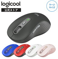 ロジクール Signature M750 L ワイヤレスマウス ラージサイズ 静音 Bluetooth Logi Bolt 無線 windows ma…